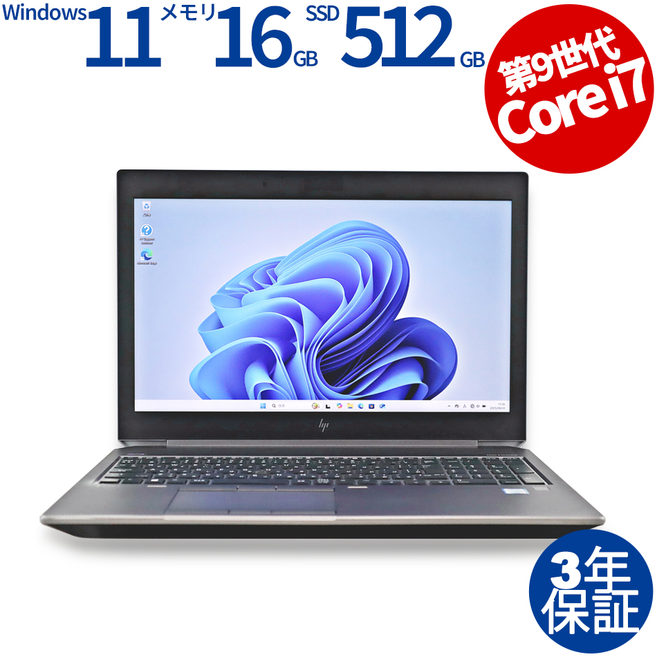 HP ZBOOK 15 G6 