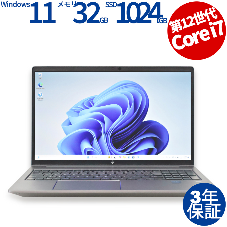 HP ZBOOK POWER G9 MOBILE WORKSTATION 