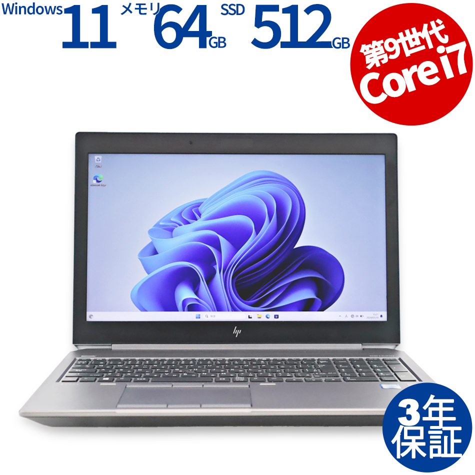 Windows11搭載 中古美品 爆速SSD 15.6型 ノートパソコン DELL E5570 第6世代Core i7 8GB 無線 Wi-Fi Bluetooth カメラ Office Windows11搭載 中古美品 爆速SSD 15.6型 ノートパソコン DELL E5570 第
