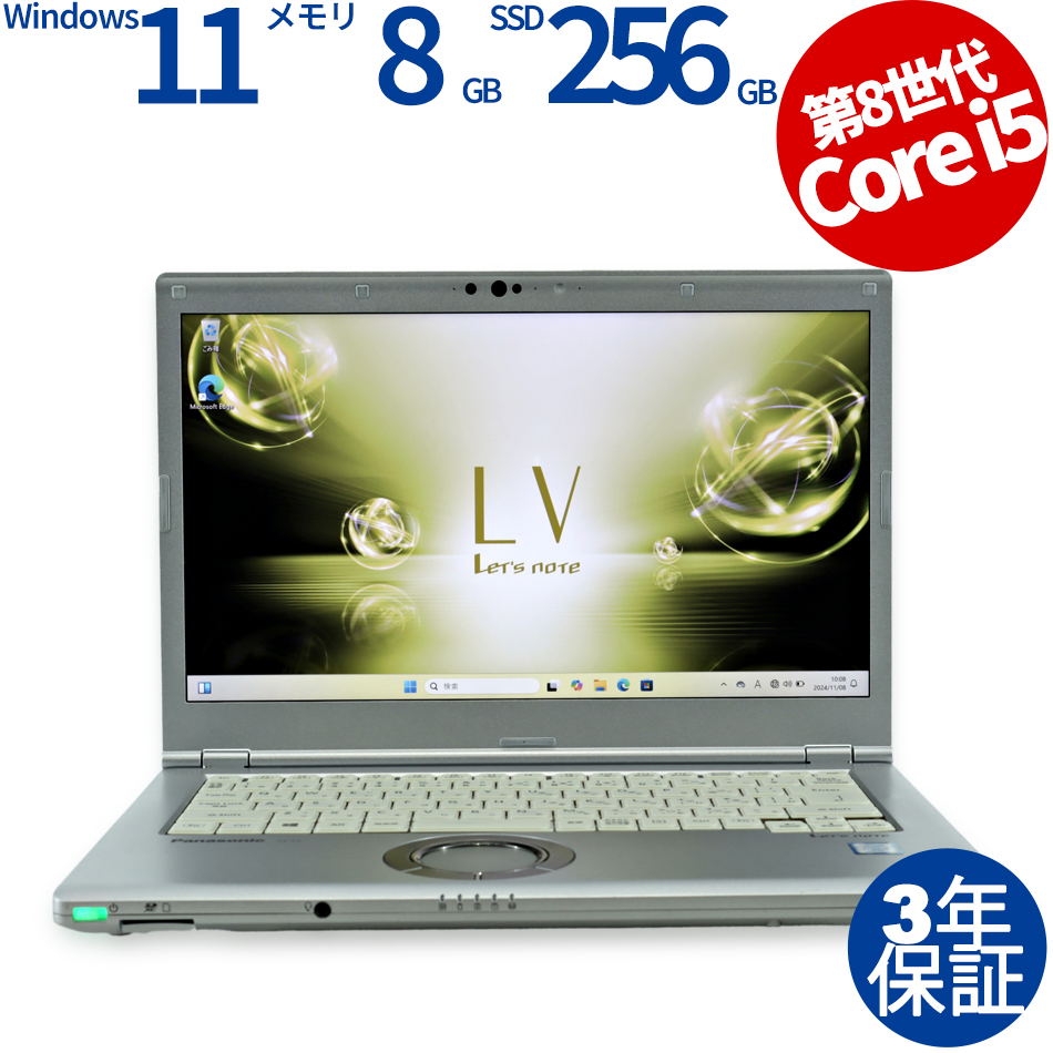 PANASONIC LET'S NOTE CF-LV7 CF-LV7RDCVS