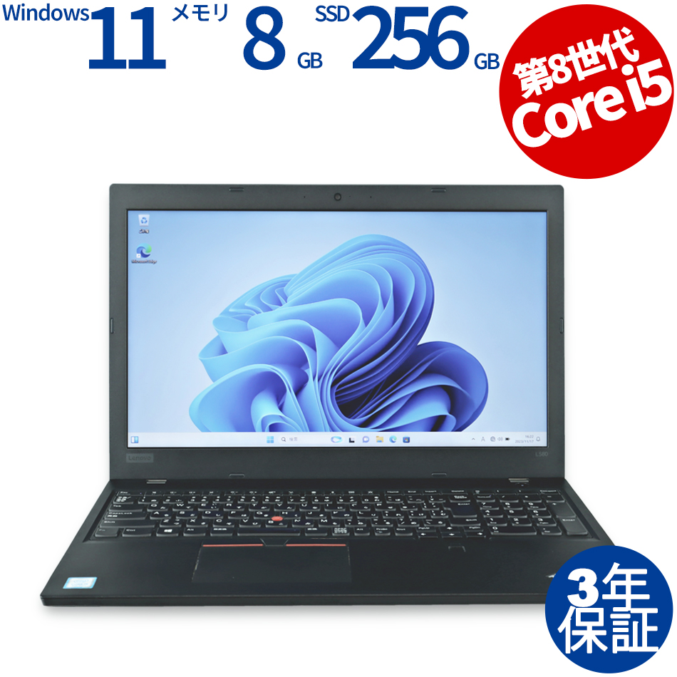 ジャンク THINKPAD E540 I5-4210M 2.6GHz カメラ WIFI内蔵 マルチ HDMI