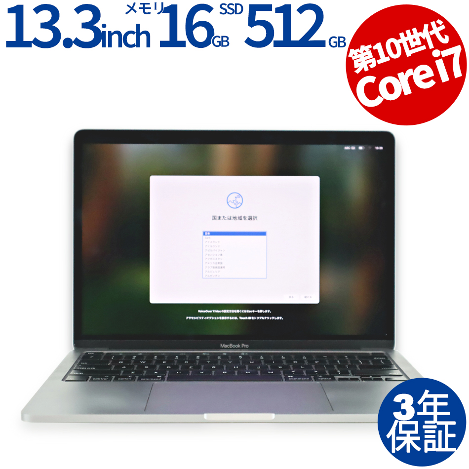 MacBook Air 2020 i7 16GB 1TB 13インチ グレー 2020 Apple MacBook Air with Apple M1 Chip (13-inch, 16GB RAM