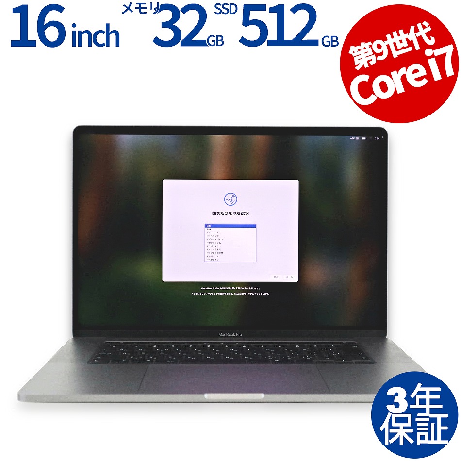 2018 macbook pro 15インチ 32GB/512GB Hothotレビュー】6コアCPUを初