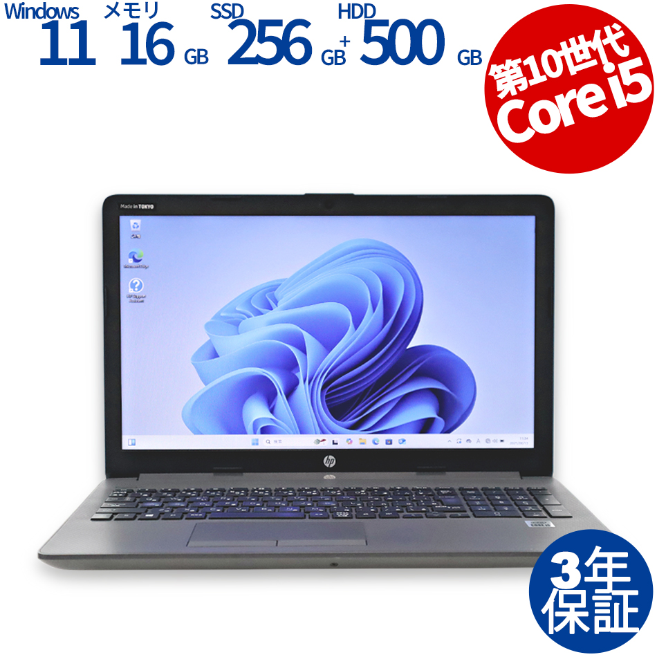 HP 250 G7 NOTEBOOK PC 