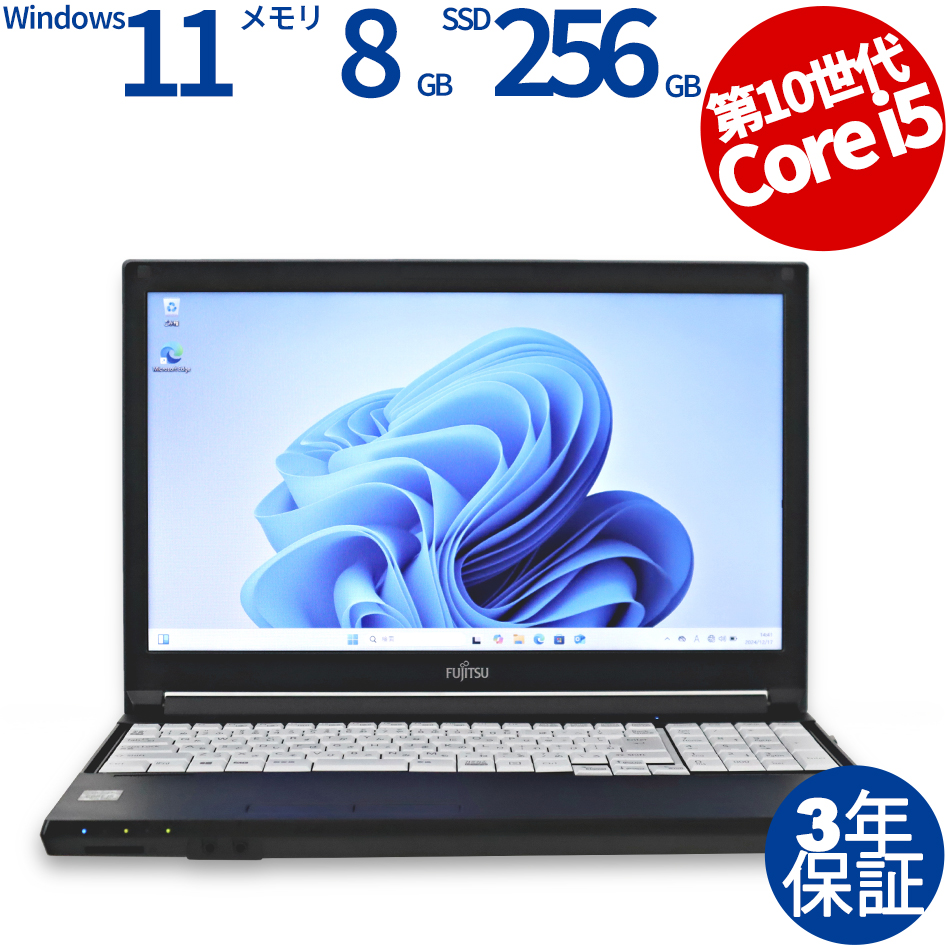 富士通A553/HX win10/500GB/Celeron/office 富士通A553/HX win10/500GB/Celeron/office Amazon.co.jp