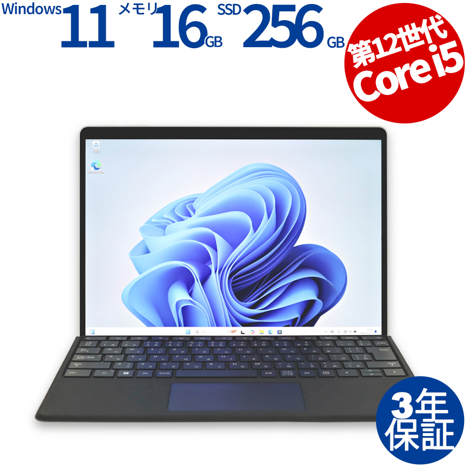 MICROSOFT SURFACE PRO 9 QIA-00011