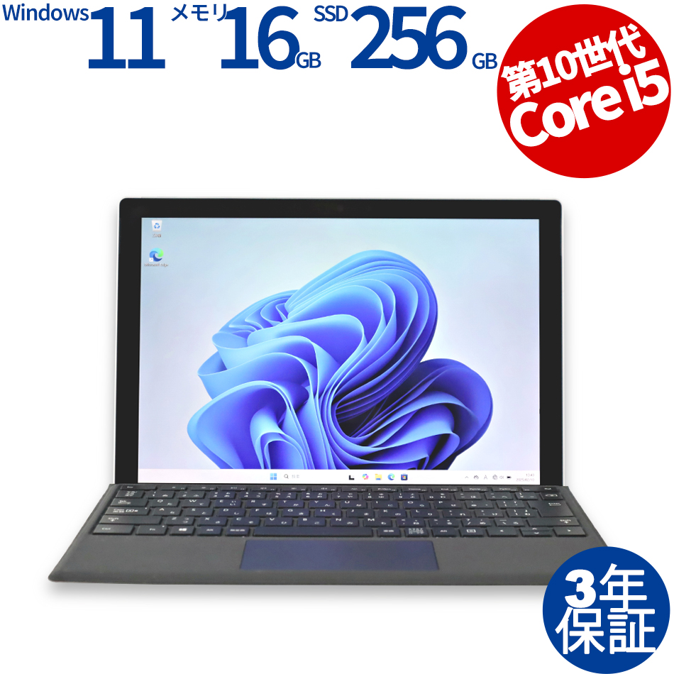 MICROSOFT SURFACE PRO 7 1866
