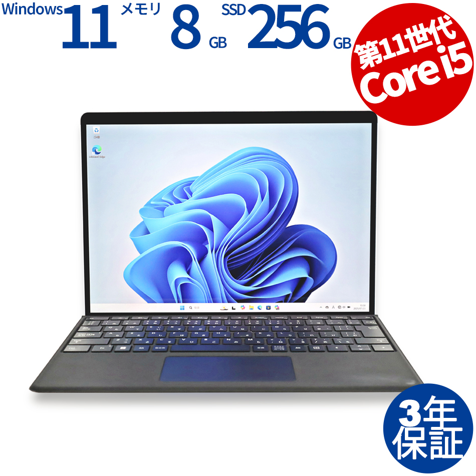 MICROSOFT SURFACE PRO 8 LTE ADVANCED (LTEモデル) 
