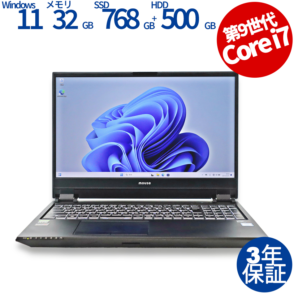 MouseComputer DAIV-NG5810S1-S5 