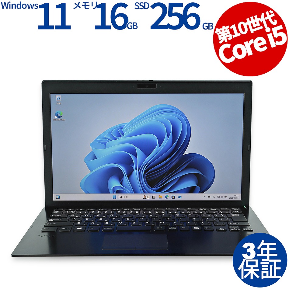VAIO VAIO PRO PG13  VJPG13C11N
