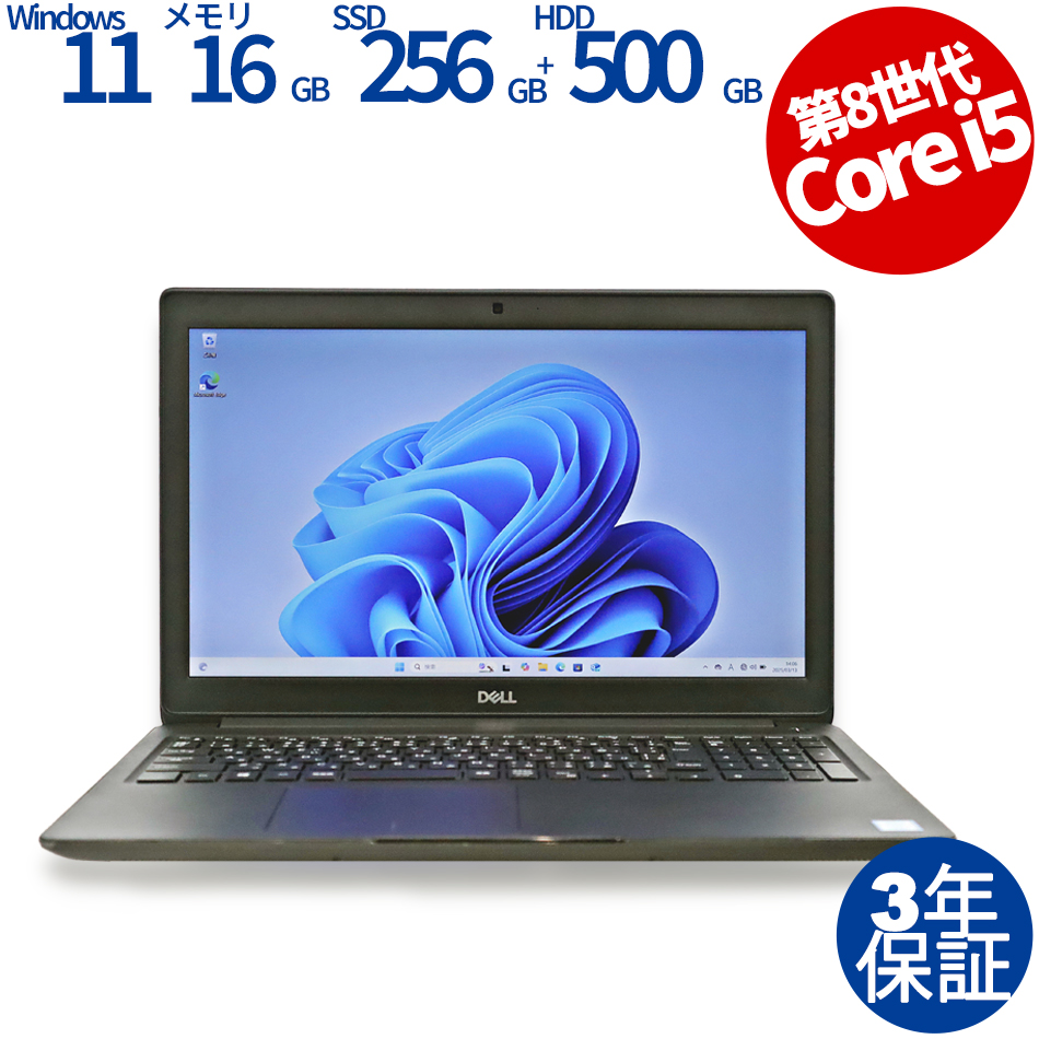DELL LATITUDE 3500 