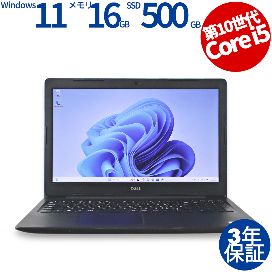 DELL VOSTRO 3591 