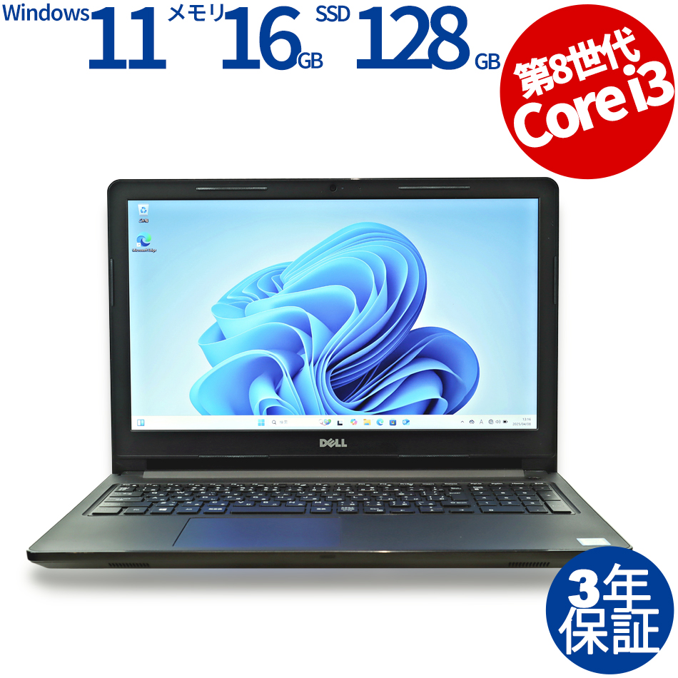 DELL VOSTRO 3578 