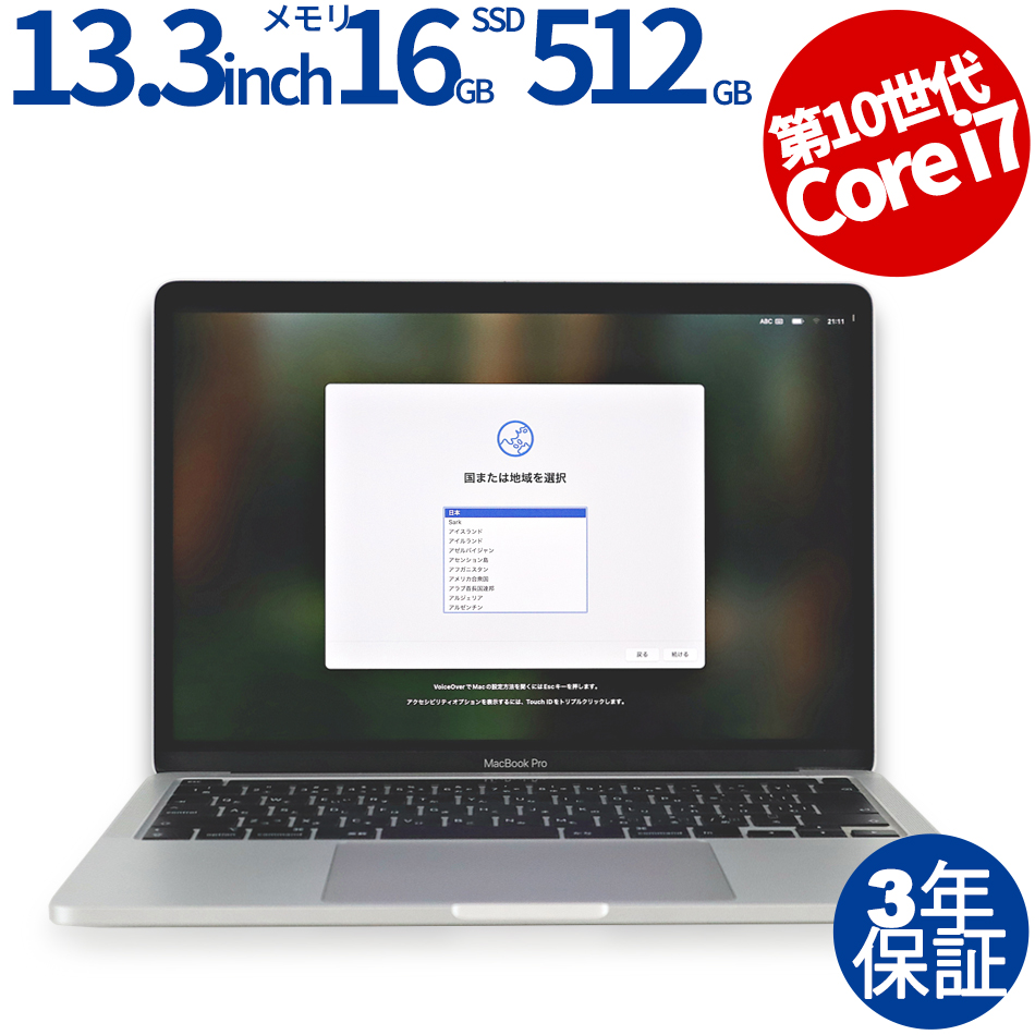 APPLE MACBOOKPRO MWP72J/A