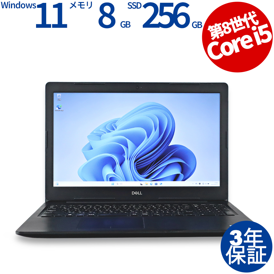 DELL VOSTRO 3580 