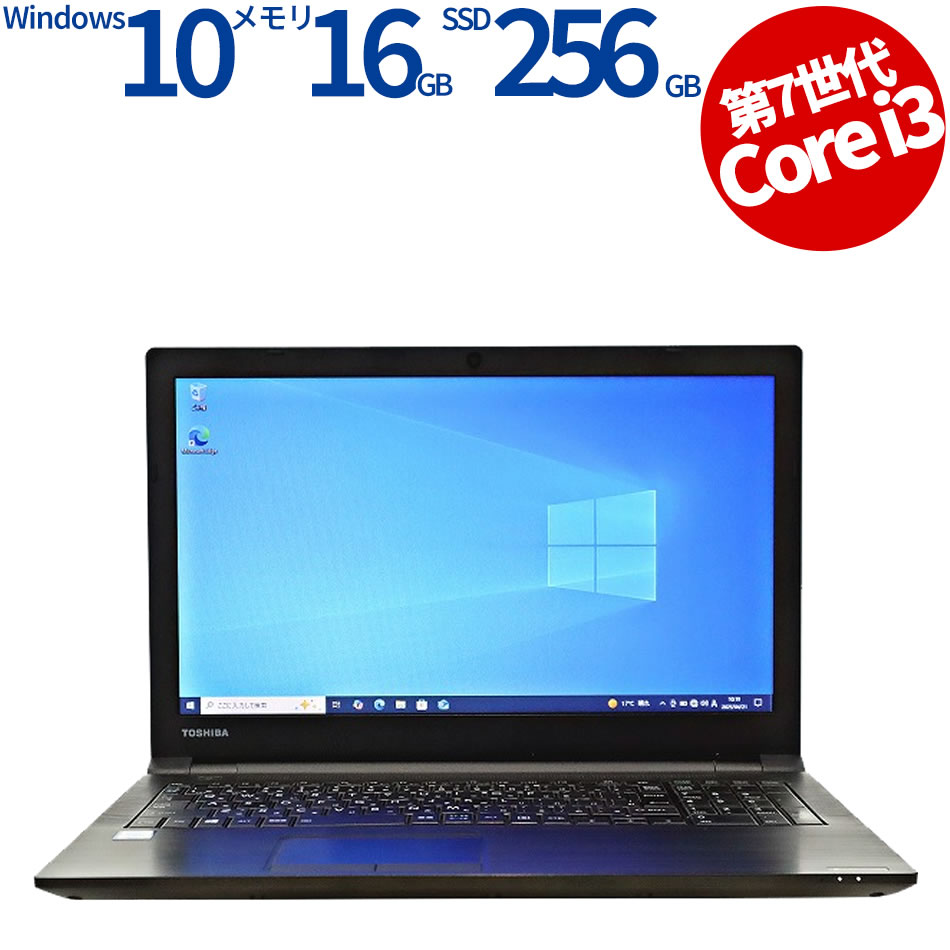 東芝 DYNABOOK B65/M 【保証なし特価】 PB65MVB4427AD21