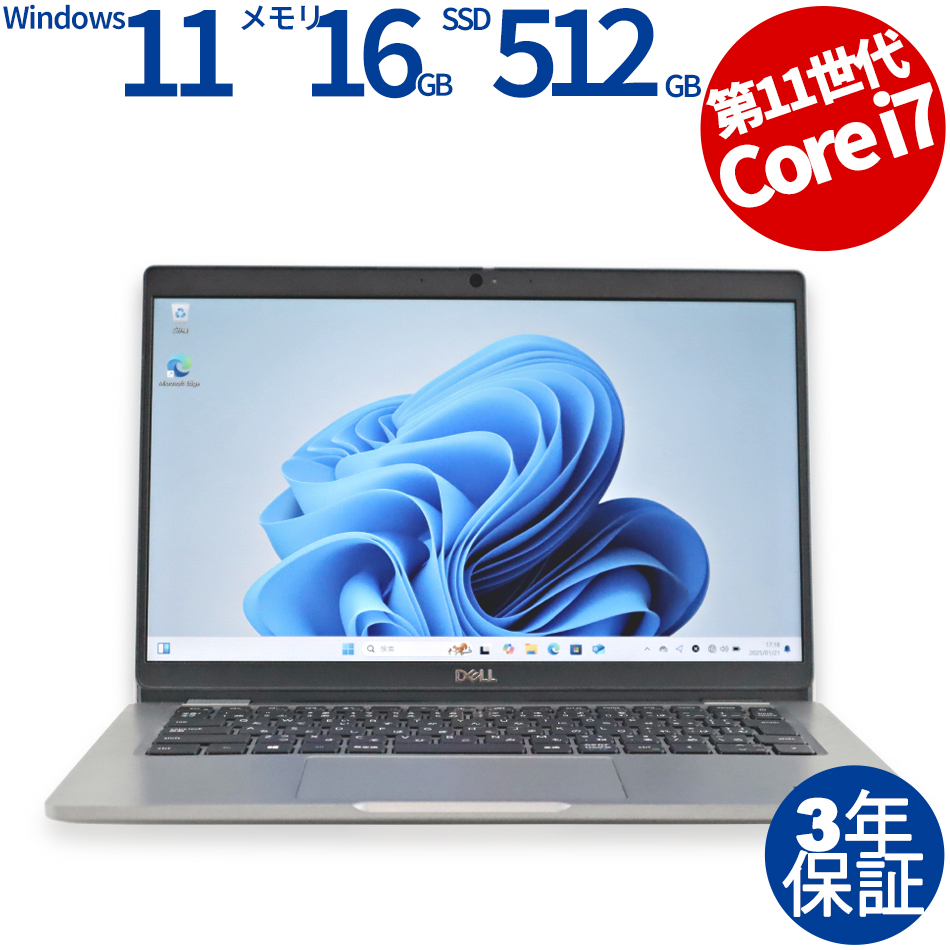DELL LATITUDE 5320 