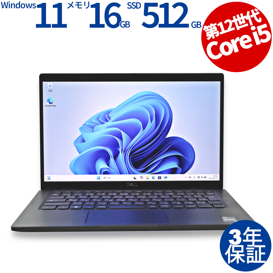 DELL LATITUDE 7330 
