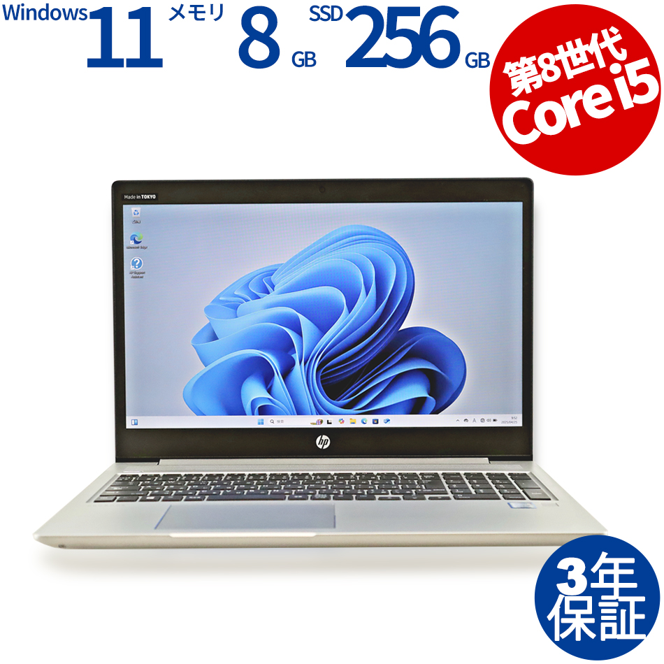 HP PROBOOK 450 G6 
