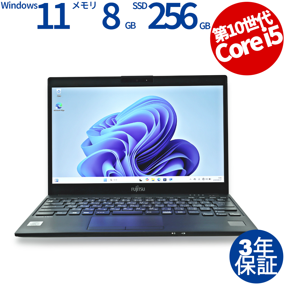 富士通 LIFEBOOK U9310/D (LTEモデル) FMVU28017