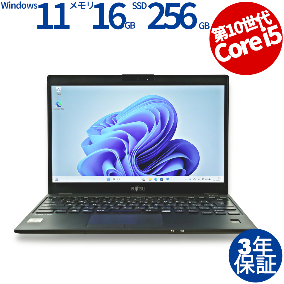 富士通 LIFEBOOK U9310/D (LTEモデル) FMVU28017