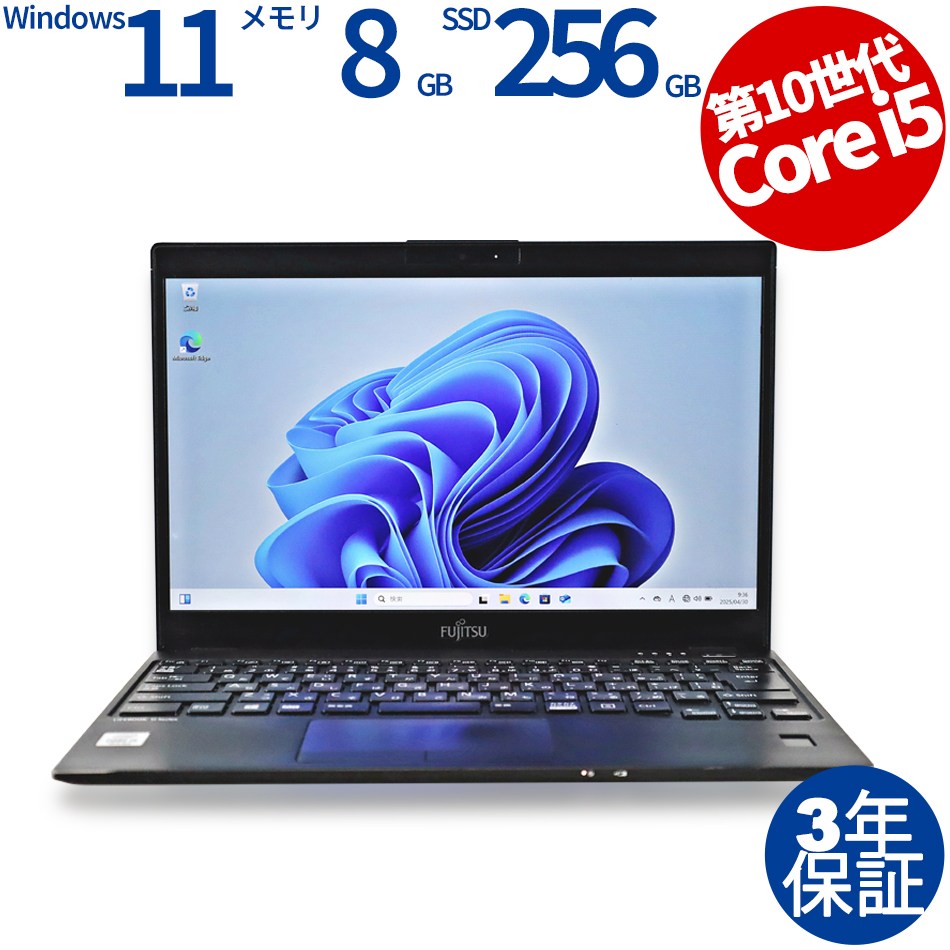 富士通 LIFEBOOK U9310/D FMVU28021