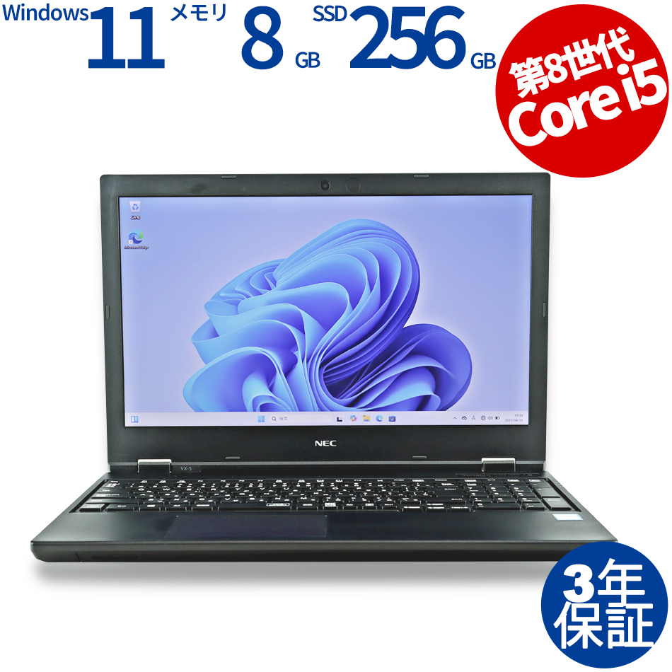 NEC VERSAPRO VKT16/X-5 [新品SSD] PC-VKT16XZG5