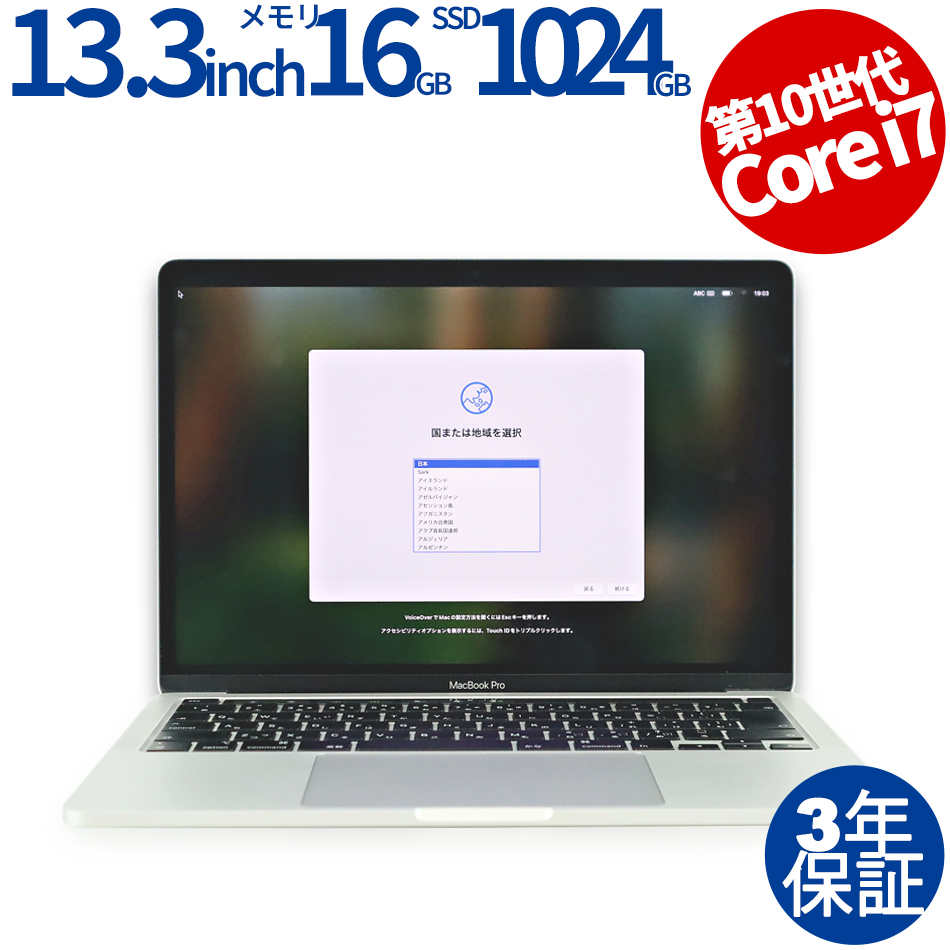 APPLE MACBOOK PRO MWP72J/A
