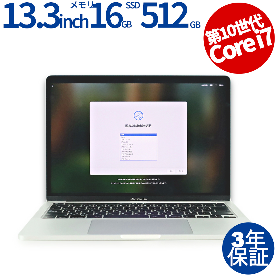 APPLE MACBOOK PRO MWP72J/A