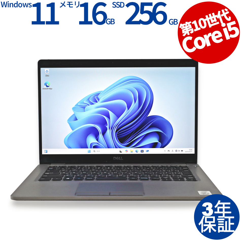 DELL LATITUDE 5310 
