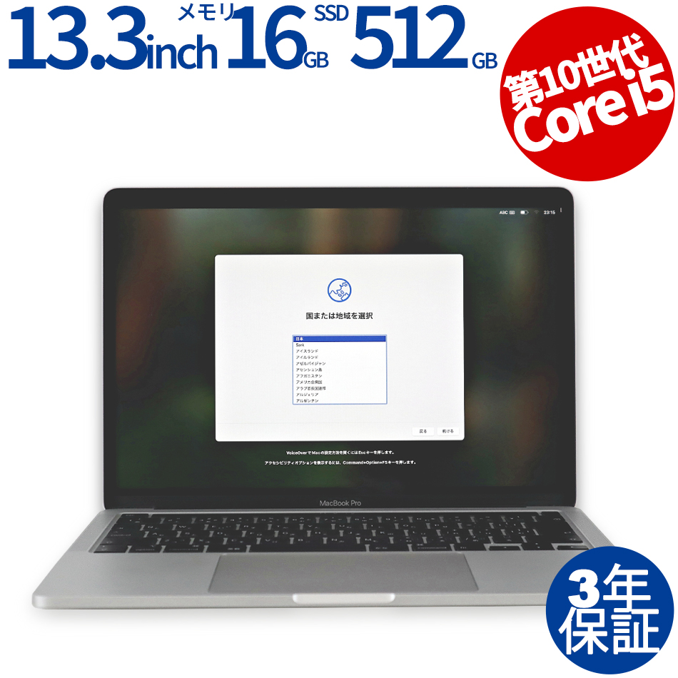 APPLE MACBOOK PRO MWP62J/A