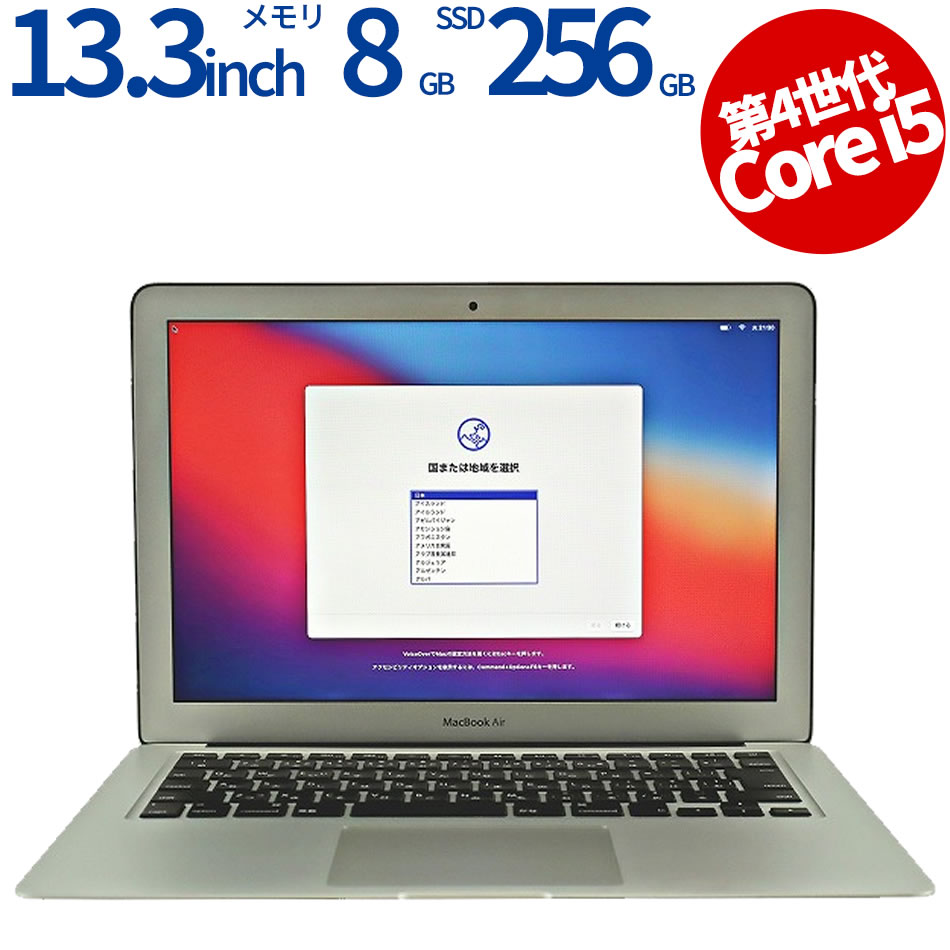 APPLE MACBOOK AIR 【保証なし特価】 MD761J/A
