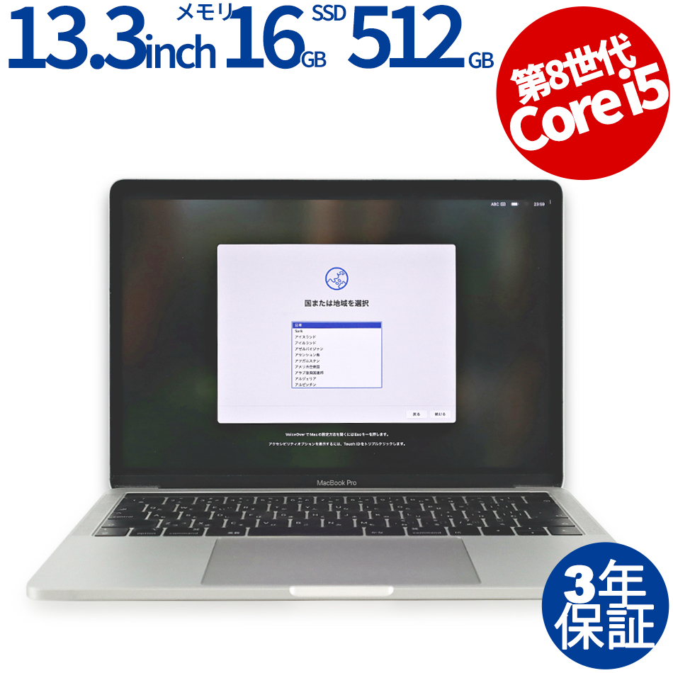 APPLE MACBOOK PRO MUHR2J/A