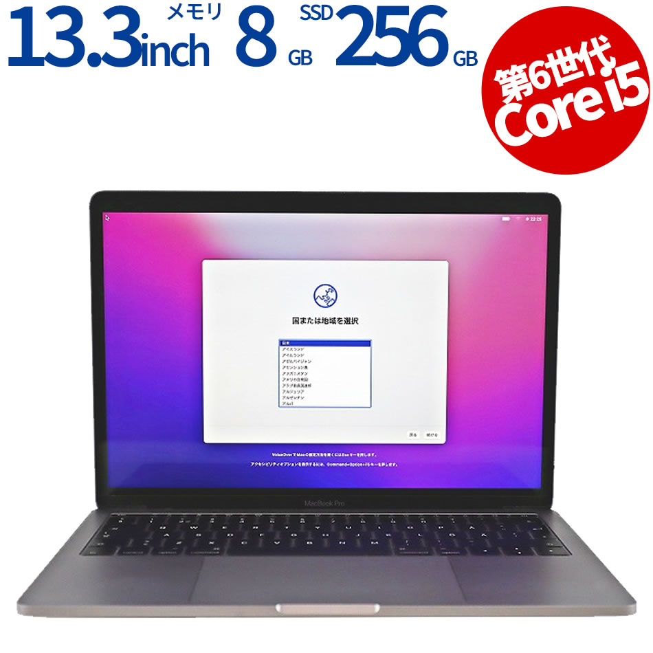 APPLE MACBOOK PRO 【保証なし特価】 MLL42J/A