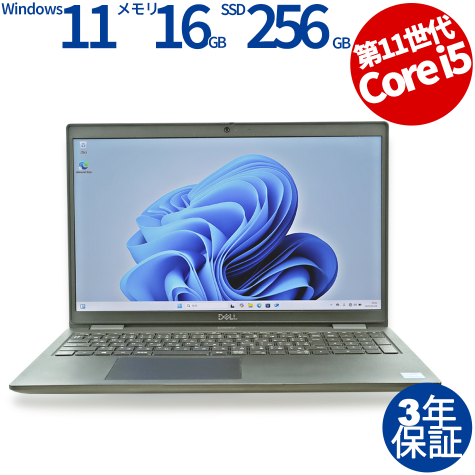 DELL LATITUDE 3520 