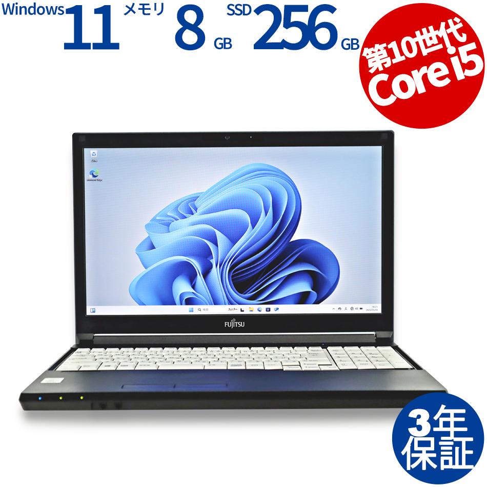 富士通 LIFEBOOK A5510/D FMVA82022