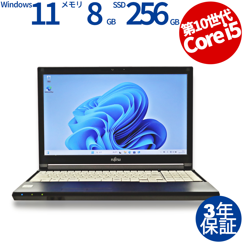 富士通 LIFEBOOK A5510/FX 