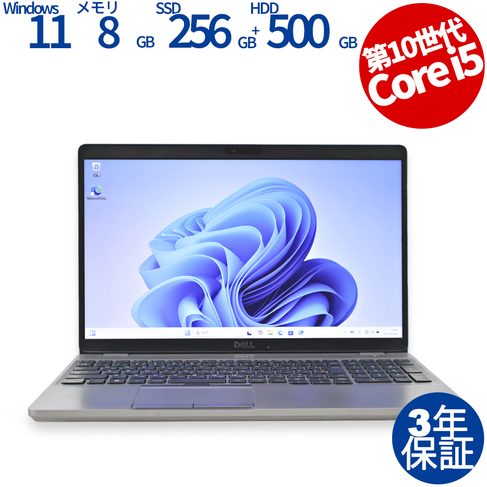 DELL LATITUDE 5511  