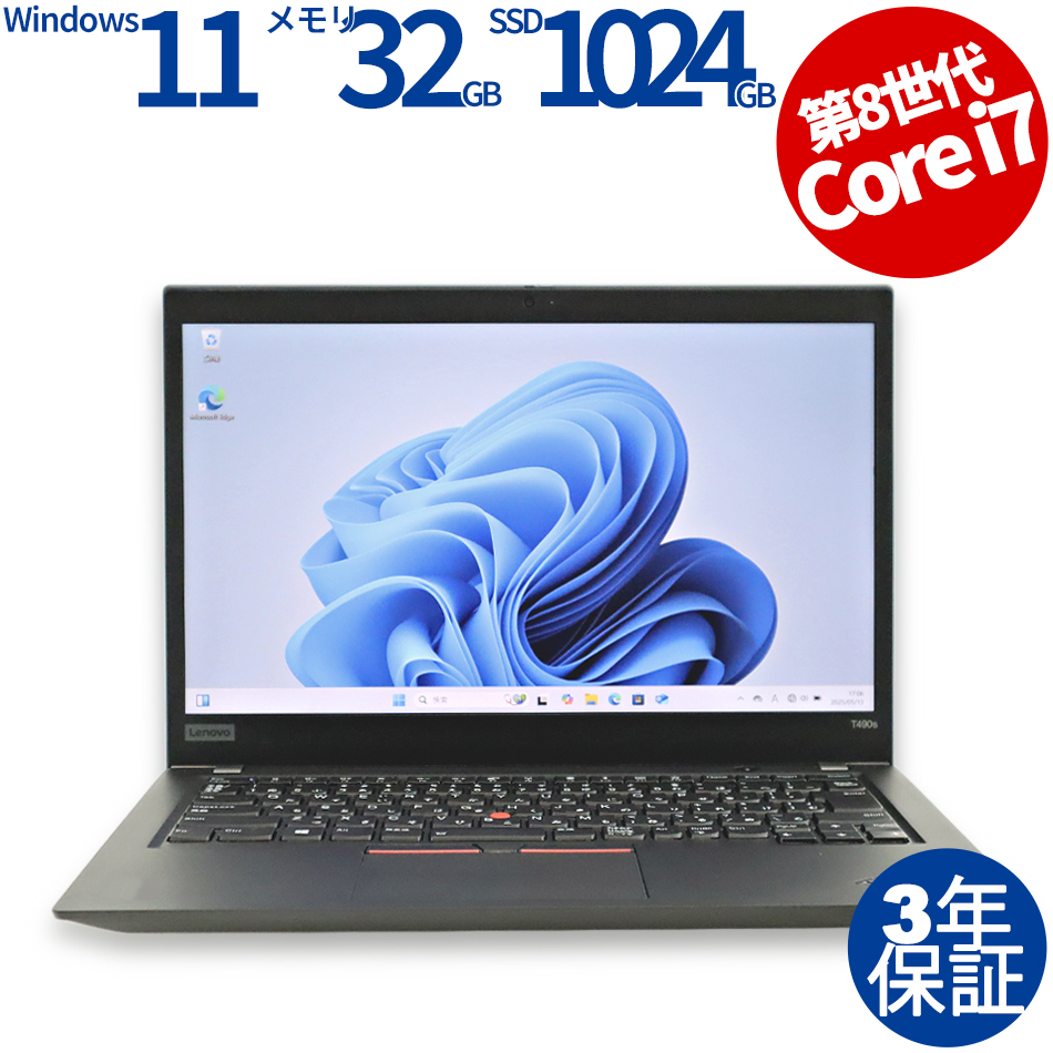 LENOVO THINKPAD T490S 20NYS38300