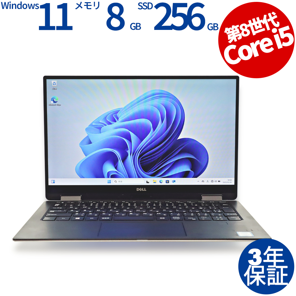 DELL XPS 13 9365 