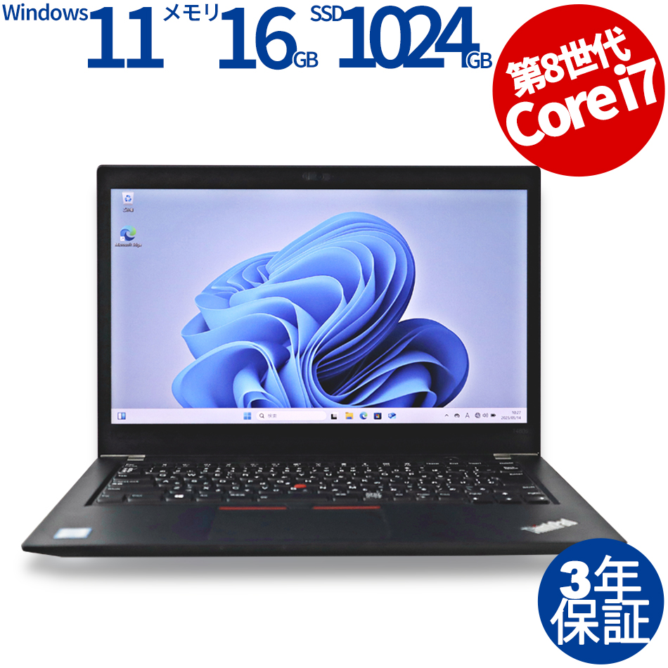 LENOVO THINKPAD T480S 20L8-S18200
