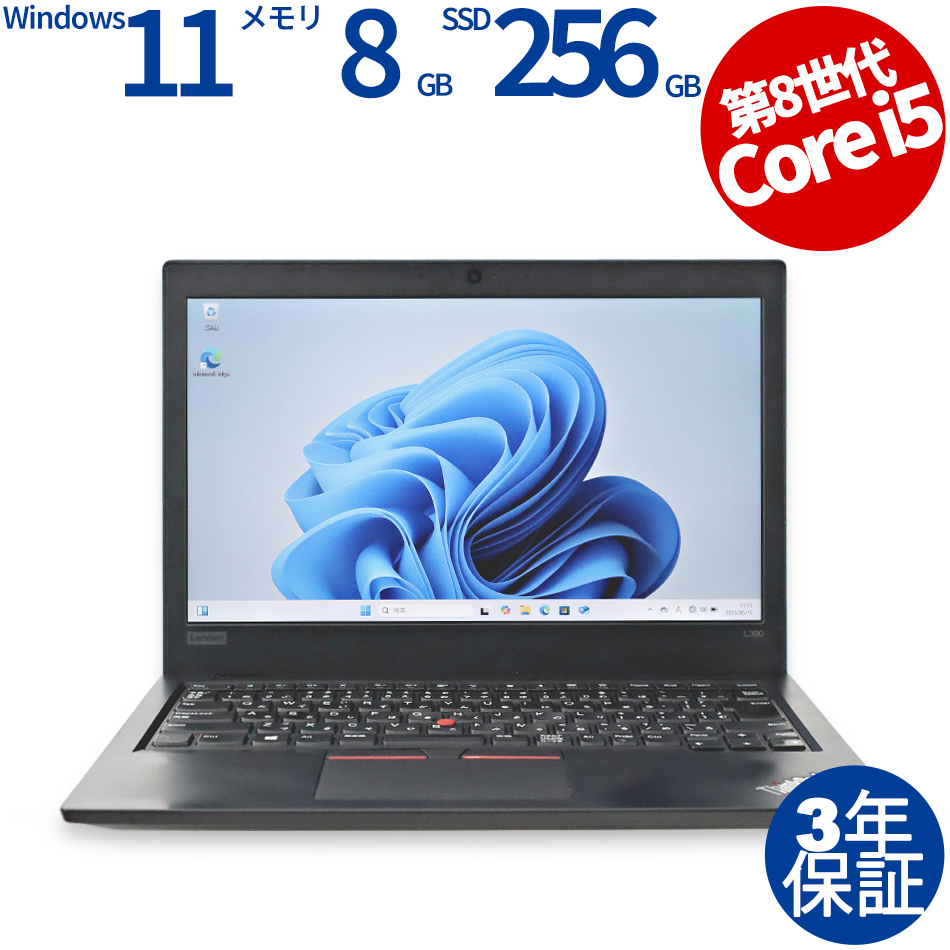 LENOVO THINKPAD L390 20NS-S24700