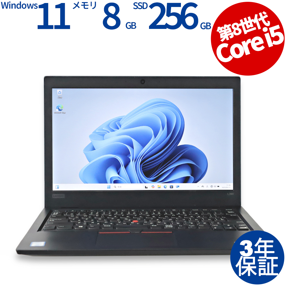 LENOVO THINKPAD L390 20NS-S24700