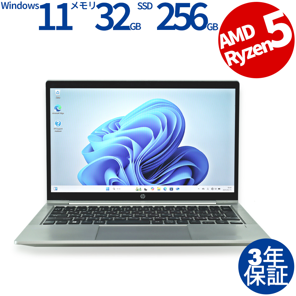 HP PROBOOK 635 AERO G7 