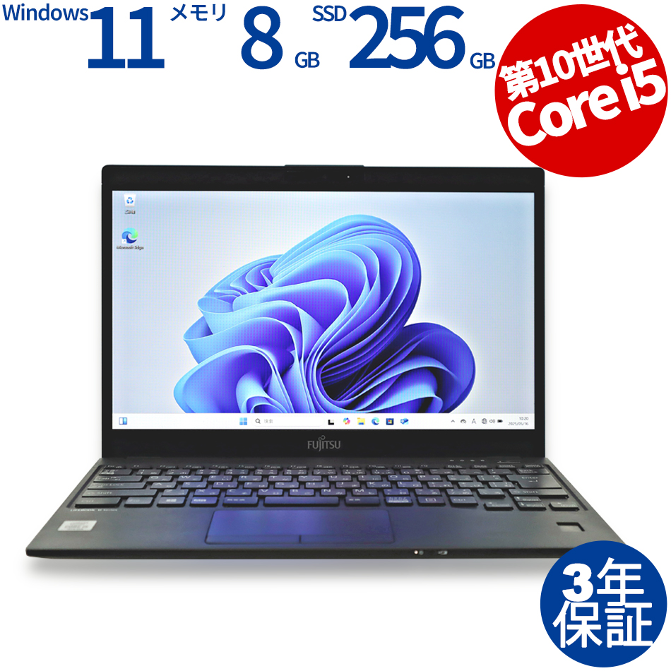 富士通 LIFEBOOK U9310/D [新品バッテリー] FMVU28021