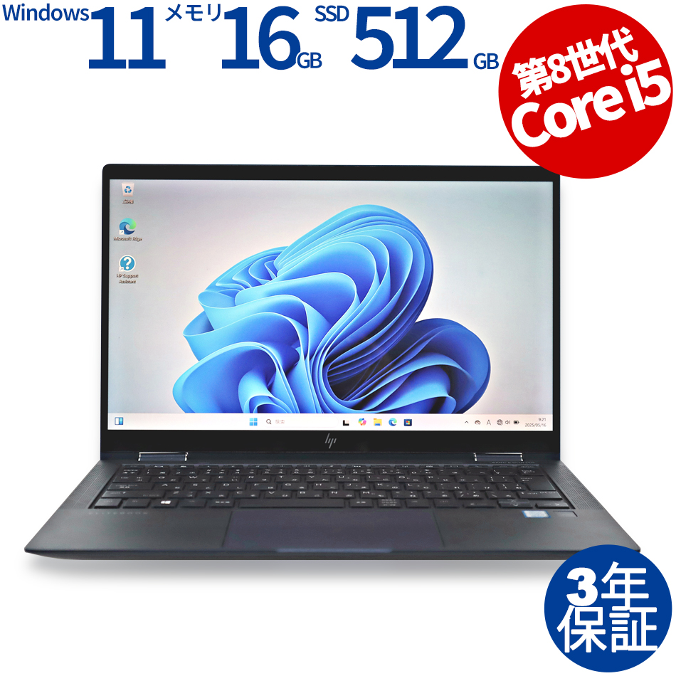 HP ELITE DRAGONFLY 