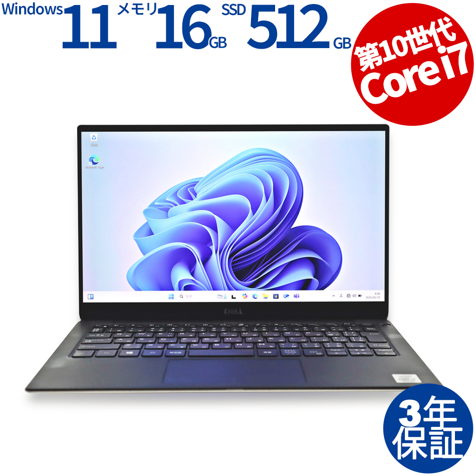 DELL XPS 13 7390 