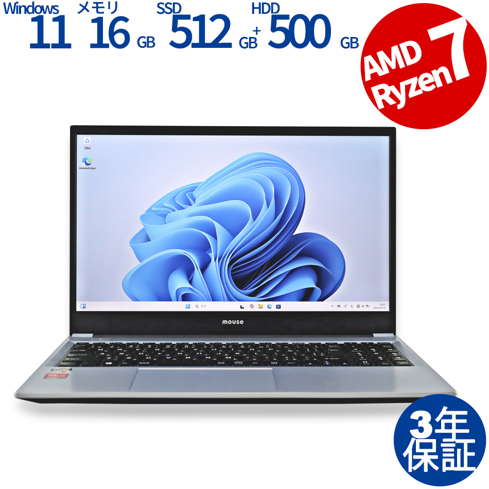 MouseComputer B5-R7 B5-R7RENBSW11-H-A