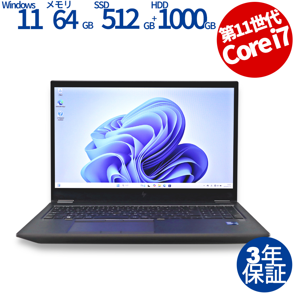 HP ZBOOK FURY 15.6 INCH G8 MOBILE WORKSTATION 