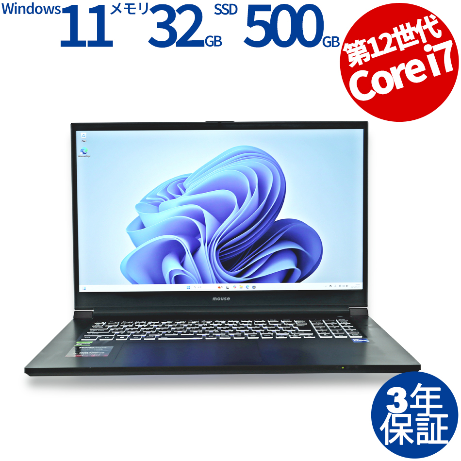 MouseComputer K7-I7G50BK-A 